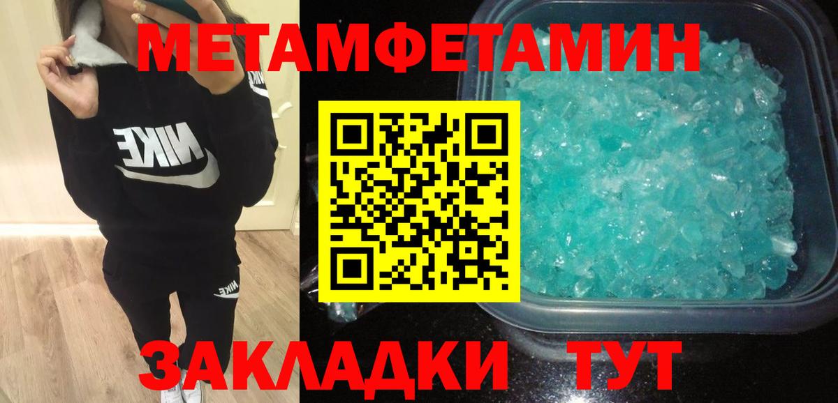 АМФЕТАМИН  АМФЕТАМИН 98%  Вход с VPN  Сургут 