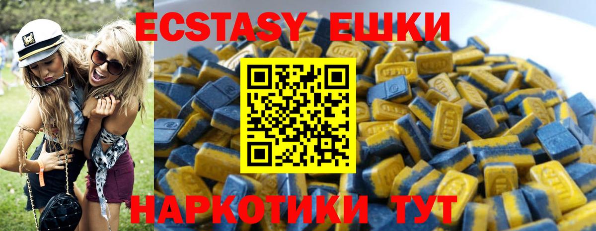 Ecstasy TESLA  Вход с VPN  Сургут  Экстази таблы 