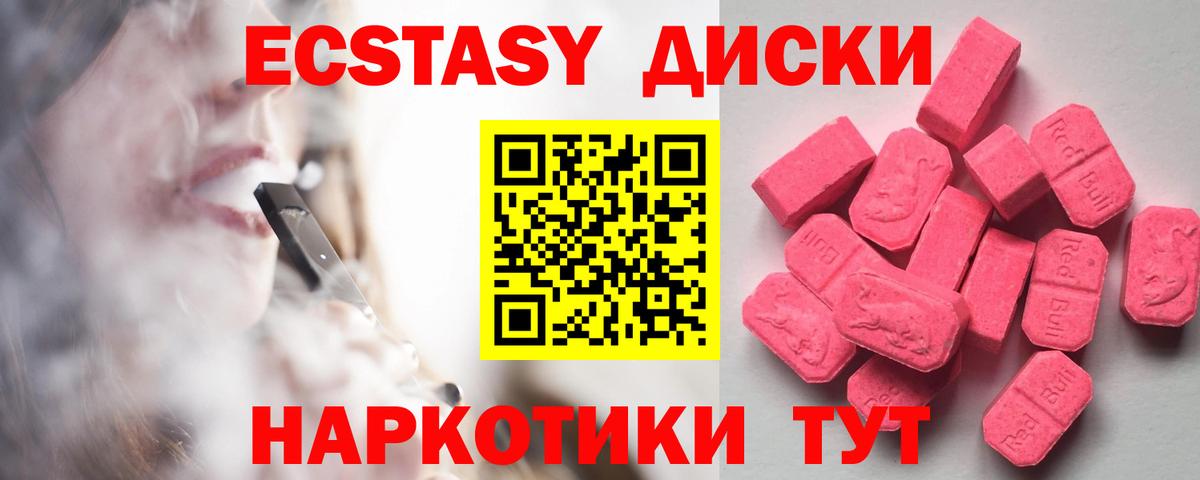 Ecstasy бентли Сургут