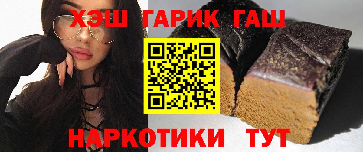 Сургут  Гашиш hashish  Вход с VPN  Гашиш  Гашиш Cannabis 