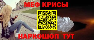 таблы Новозыбков