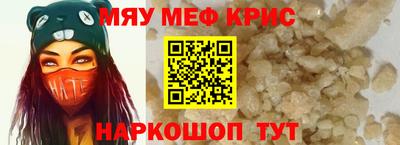 таблы Новозыбков