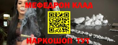 таблы Новозыбков