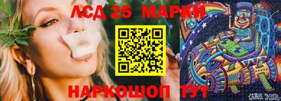 таблы Новозыбков