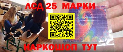 таблы Новозыбков
