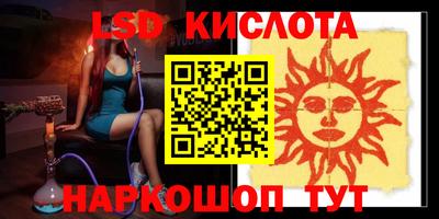 таблы Новозыбков