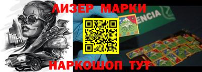 метадон Новокубанск