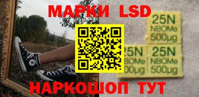 таблы Новозыбков