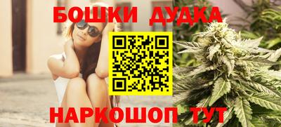 метадон Новокубанск
