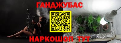 таблы Новозыбков