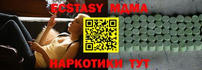 таблы Новозыбков