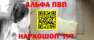 таблы Новозыбков