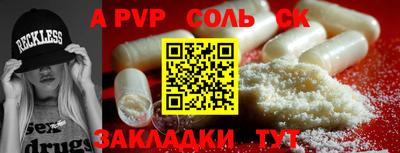 метадон Новокубанск