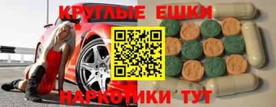 таблы Новозыбков
