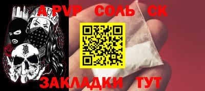 таблы Новозыбков