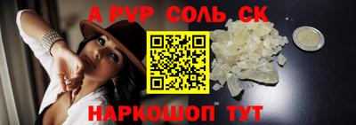 метадон Новокубанск