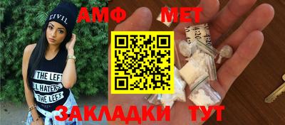 таблы Новозыбков