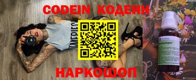 mix Новодвинск