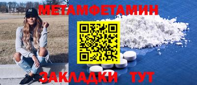 метадон Новокубанск