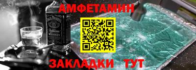 метадон Новокубанск
