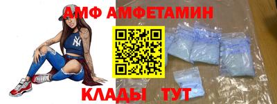таблы Новозыбков
