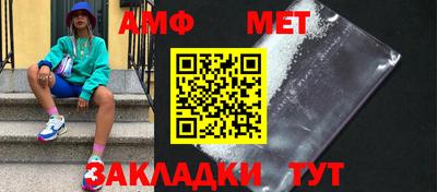 таблы Новозыбков