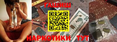 таблы Новозыбков