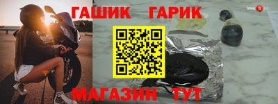 метадон Новокубанск