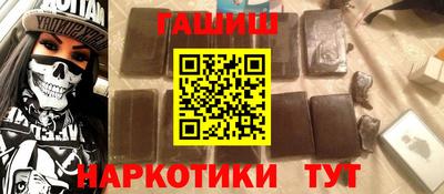 метадон Новокубанск