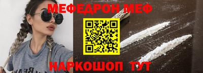 таблы Новозыбков