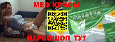метадон Новокубанск