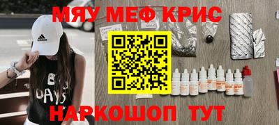 таблы Новозыбков