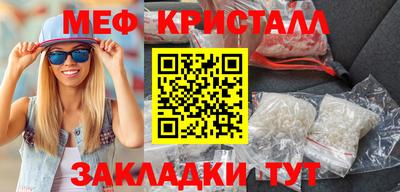 метадон Новокубанск