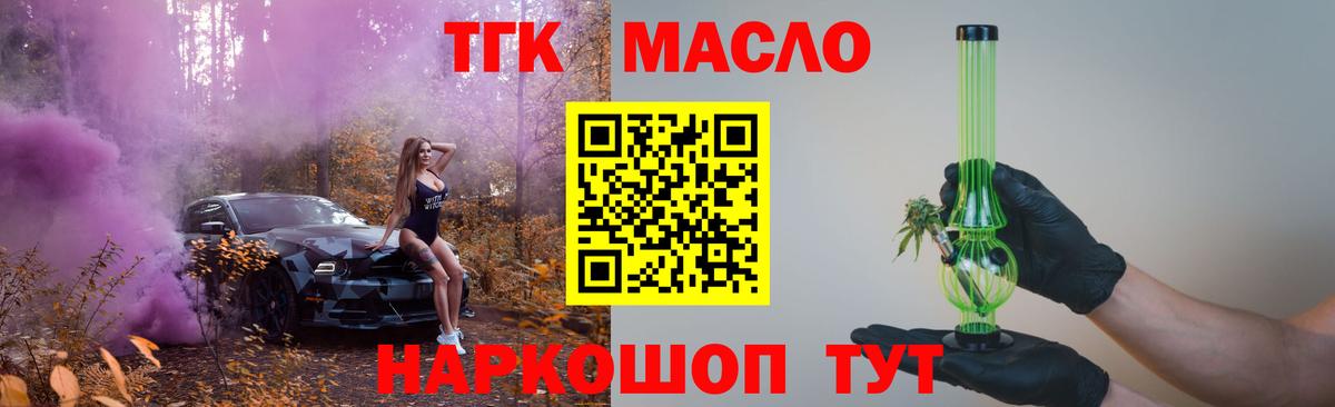 Дистиллят ТГК концентрат Сургут