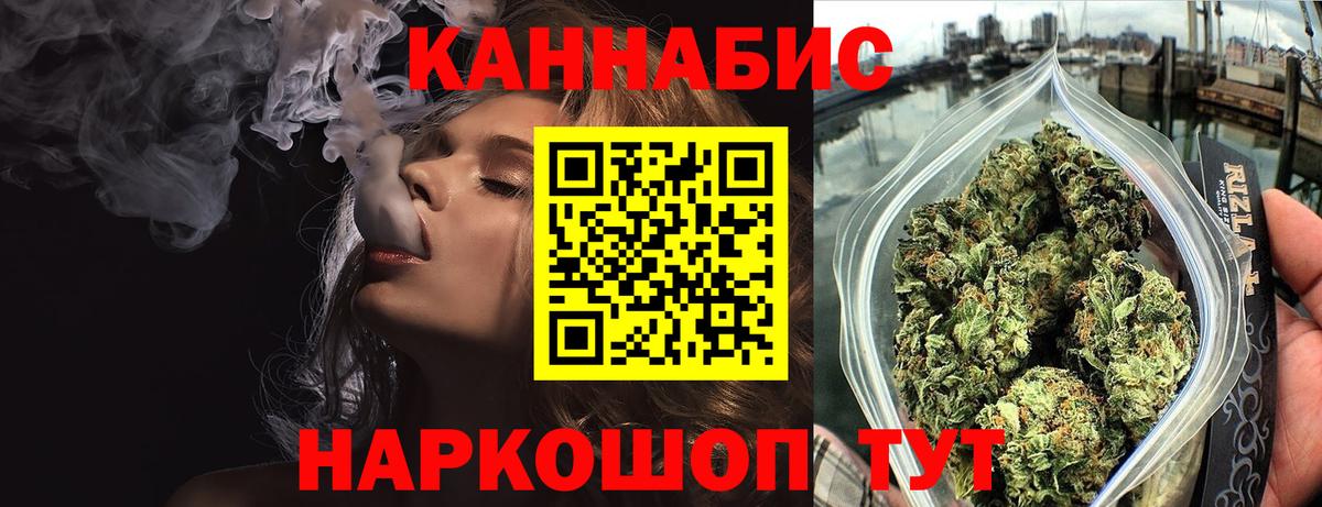 Бошки Шишки White Widow Сургут